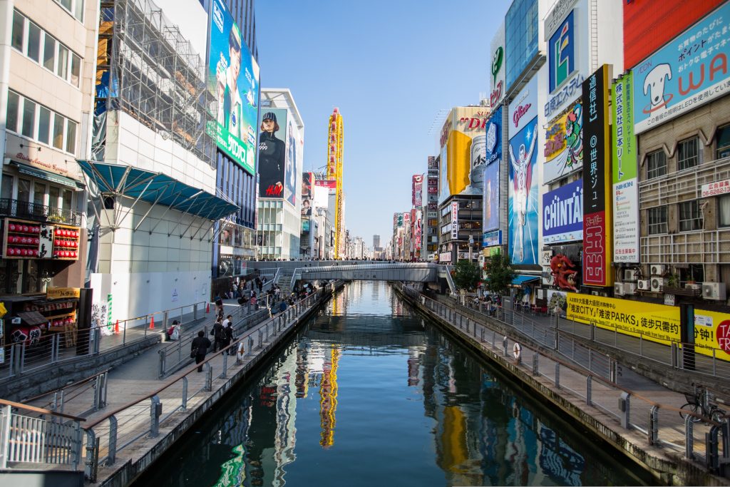 Japan - velika tura 2026.